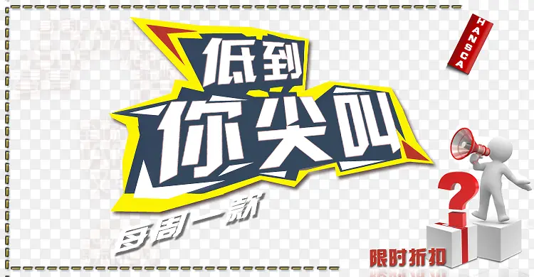 ������ǩ-������