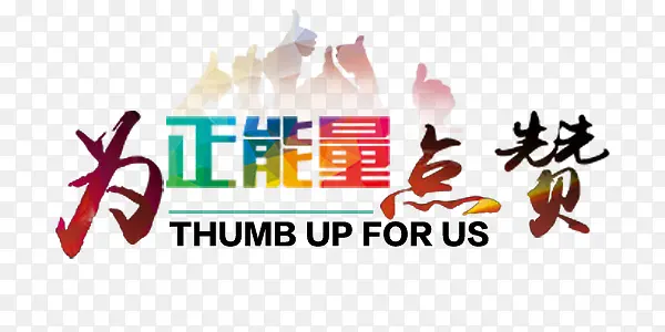 Ϊ����������-������