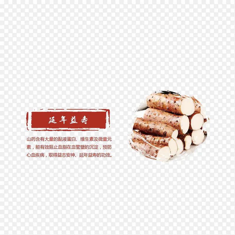 ɽҩ���ֽ���-������