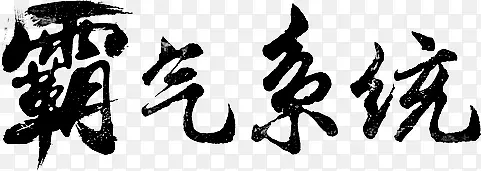 ����ϵͳ�������-������