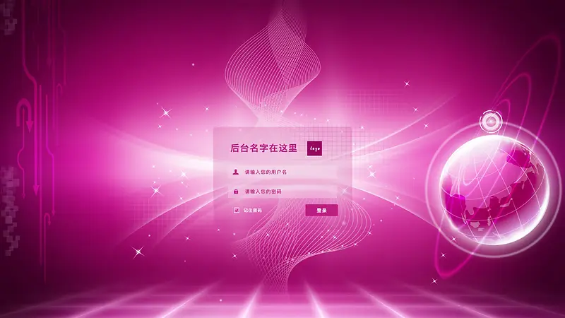 ��̨��¼����ͼ-������