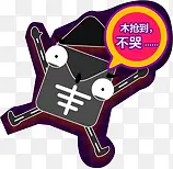 ��è�������Ϳ�T̨��-������