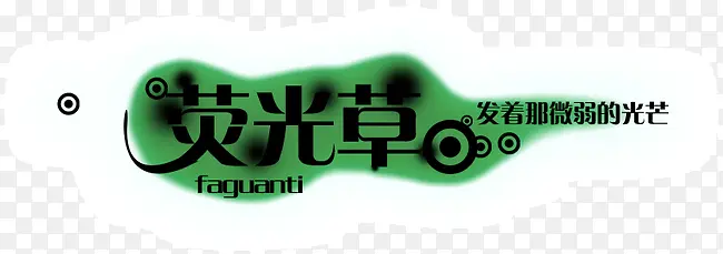 ʱ�д���ӫ���-������