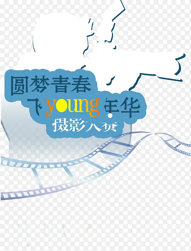 ��ɫ���ƽ�����Ӱ�����ز�-������