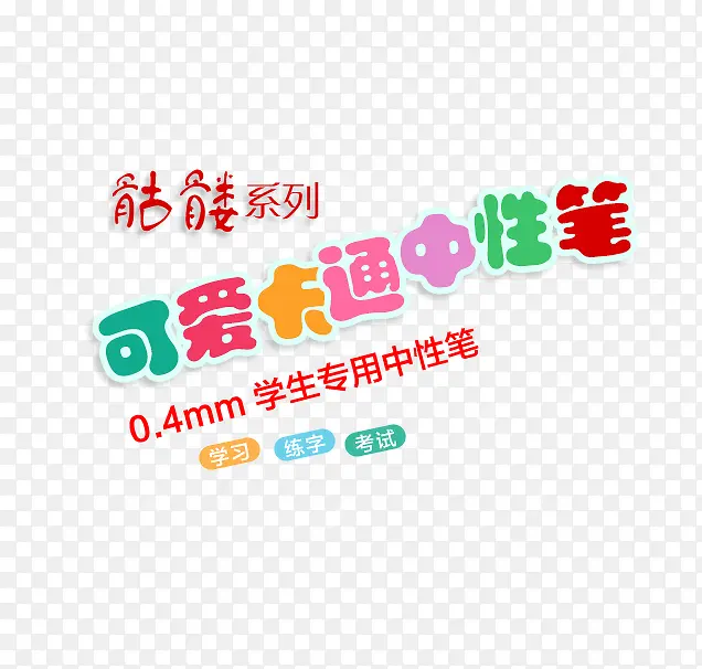 �ɰ���ͨ���Ա�-������