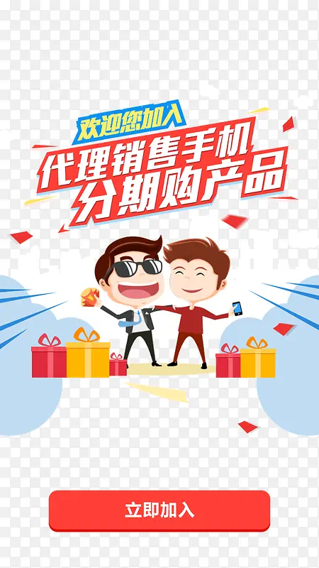 �����ֻ�-������