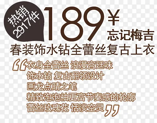 ���±�ǩ-������