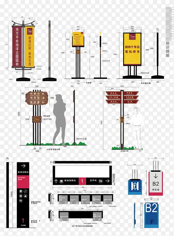 ʸ���̳�ָʾϵͳVI-������