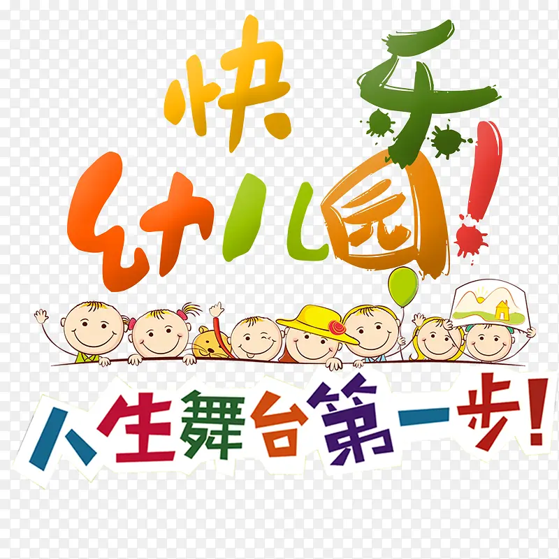 �����׶�԰��������-������