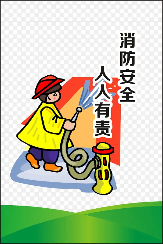 ��ҵ��ȫ��������-������