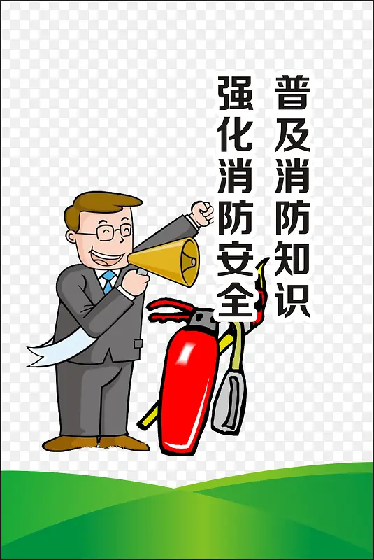 ��ҵ��ȫ��������-������