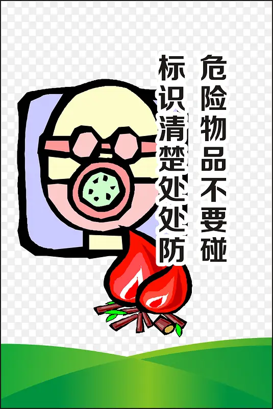 ��ҵ��ȫ��������-������