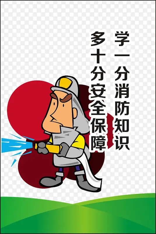 ��ҵ��ȫ��������-������