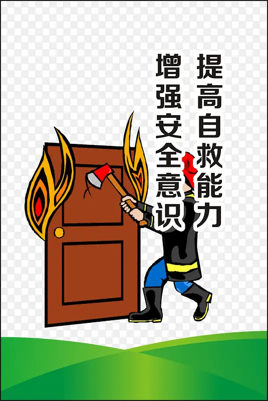 ��ҵ��ȫ��������-������