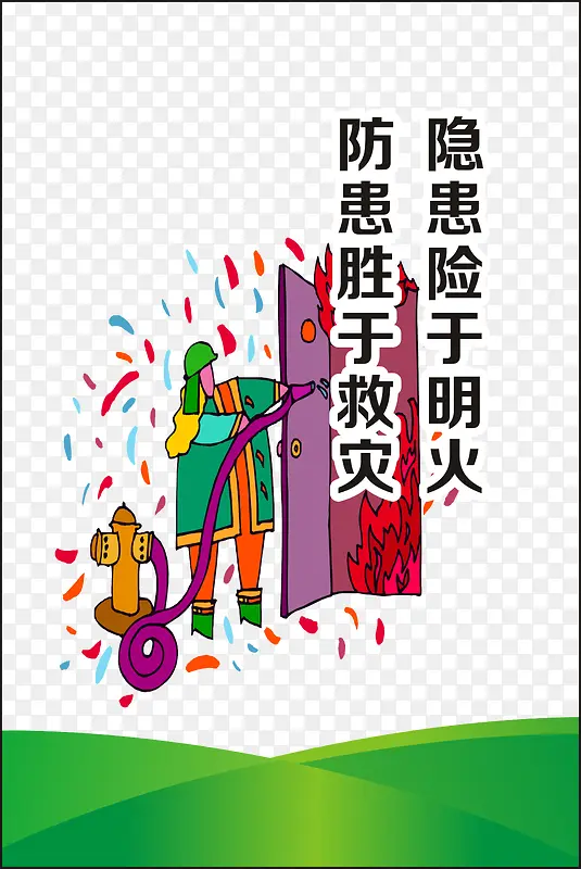 ��ҵ��ȫ��������-������