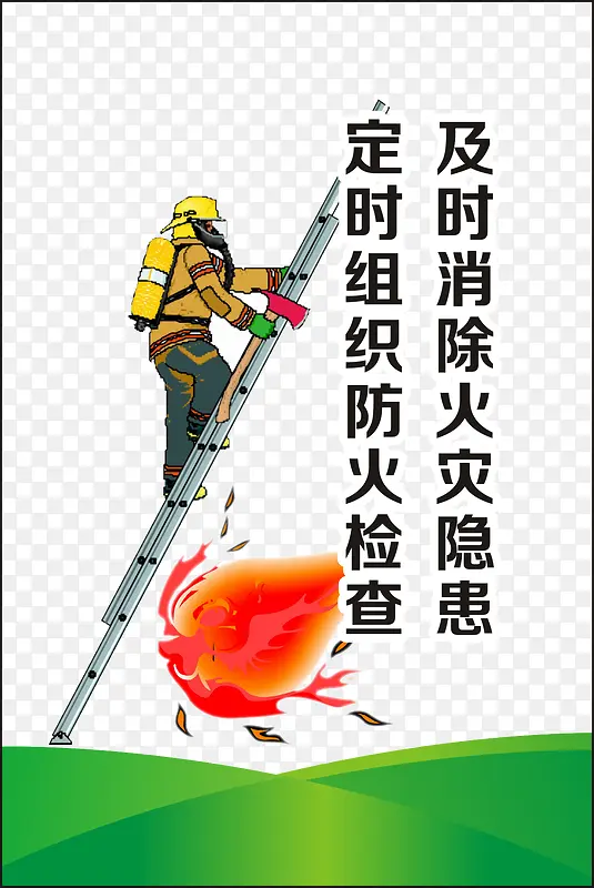 ��ҵ��ȫ��������-������