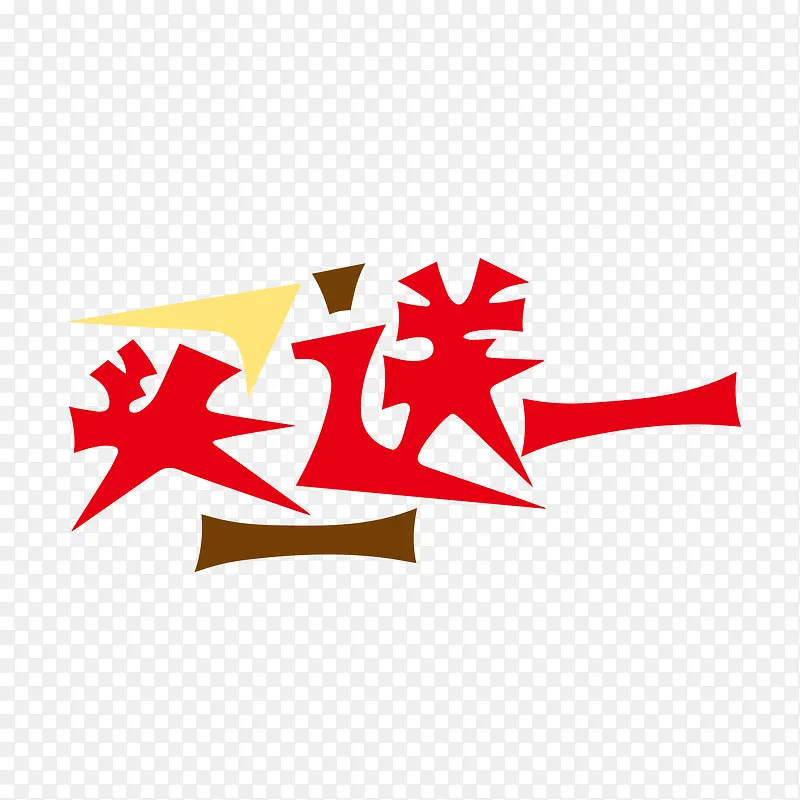 ʸ����һ��һ������-������