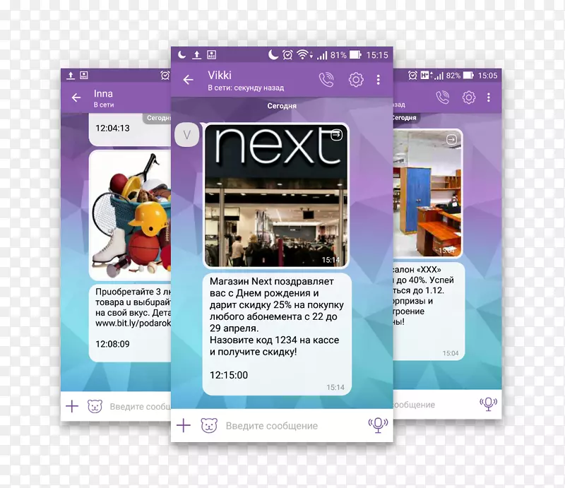 ��½ҳ�������ʼ��б�Viber��ʱͨѶ-Viber-������