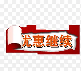 �Żݼ���������ǩ-������