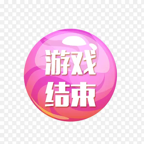 ��ɫ��Ϸ������ť-������