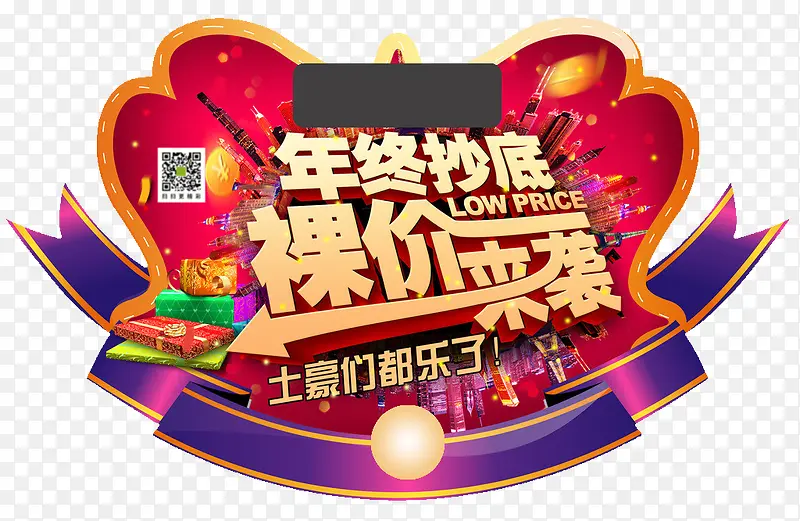 ��������������ǽ�������ز�-������