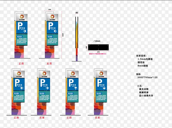 ͣ��������ϵͳ-������