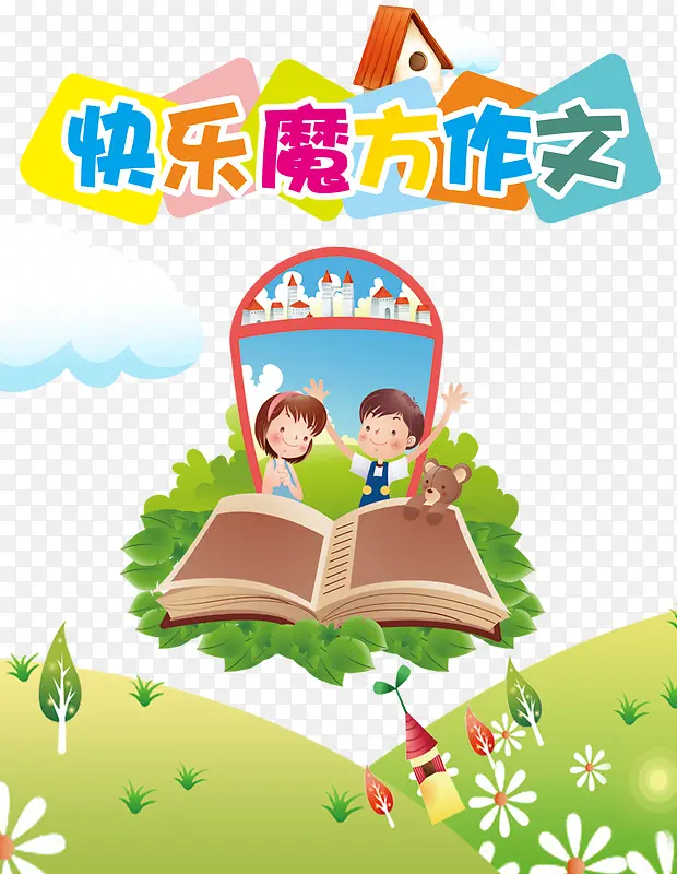 ����ħ���������Ļ-������