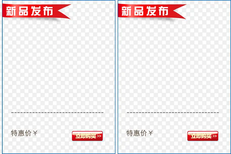 ��Ʒ���������߿�-������