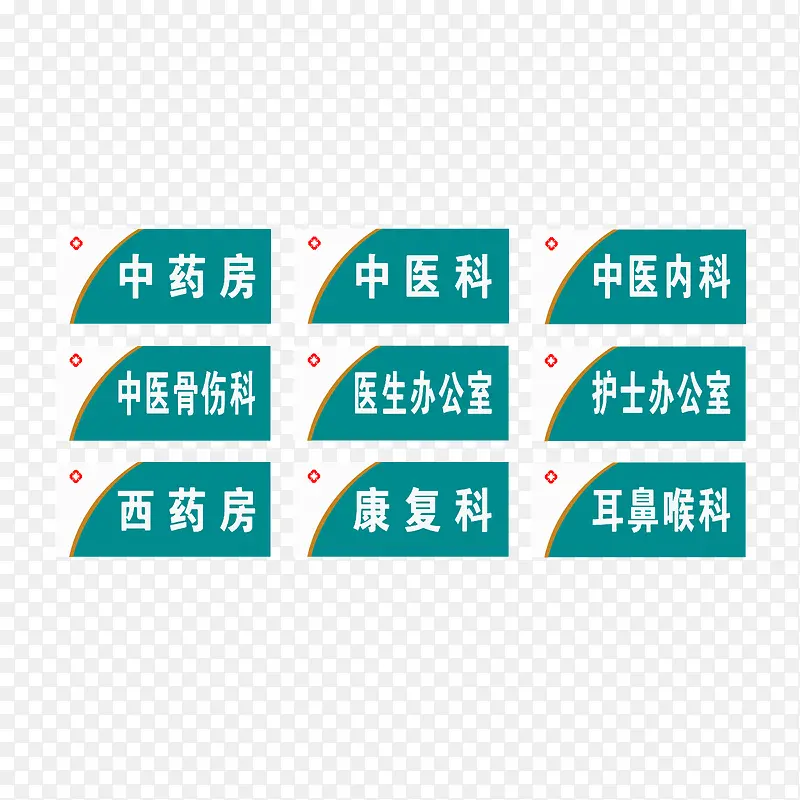 ҽԺ���ұ�ʶ����-������