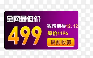 ��ǰ�ղ�  �ղر�ǩ  ����ר��-������