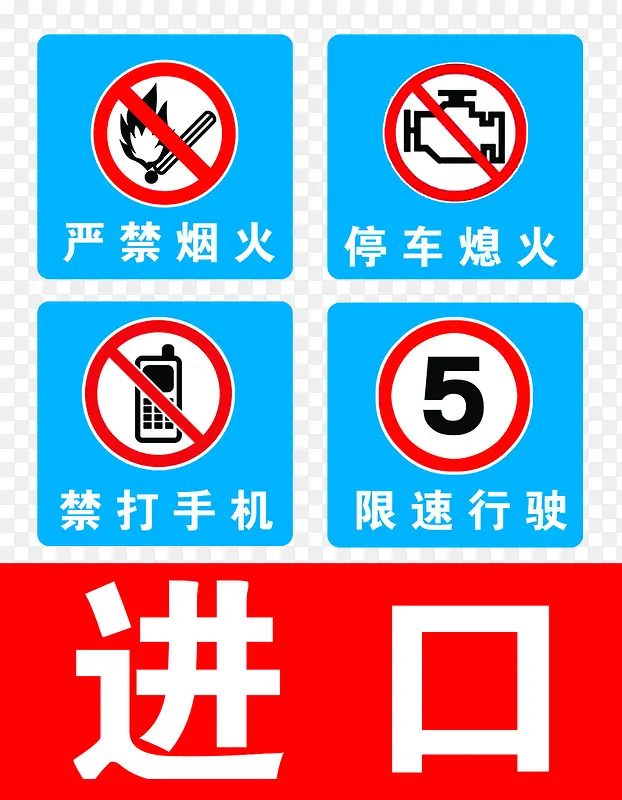 ʯ�ͽ�ֹ-������