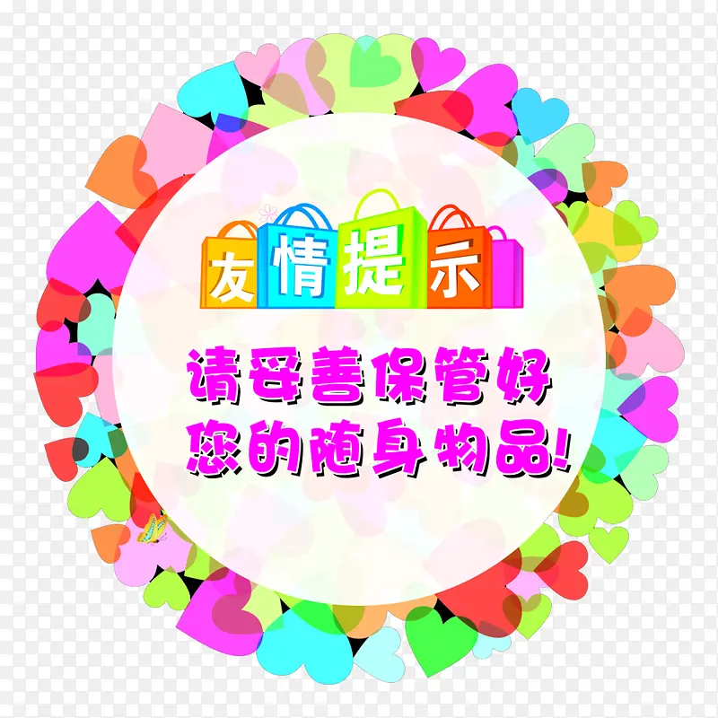 ���Ļ�Ȧ������ʾ�ز�-������