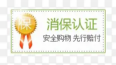 ������֤��֤��ǩ-������