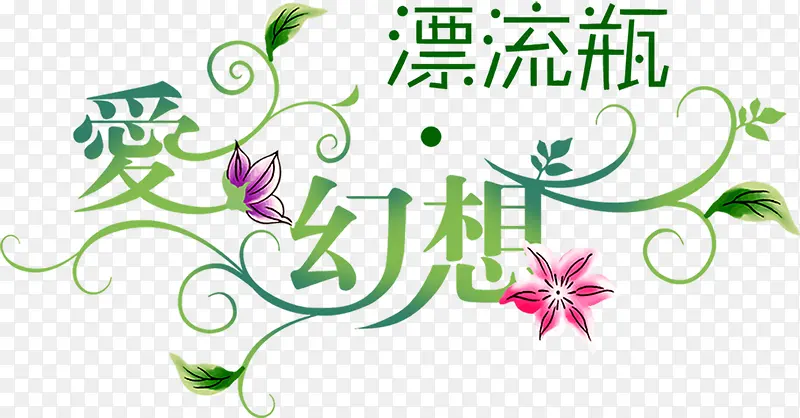 ������Ư��ƿ��ɫ����-������