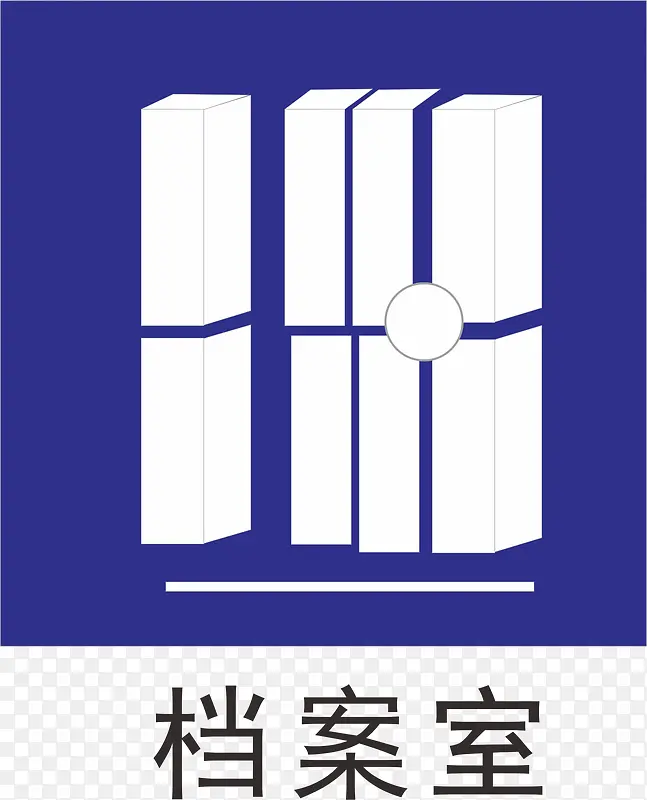 �����Ұ칫�ұ�ʶ��-������