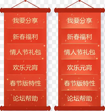 ��Ҫ����������ǩ-������