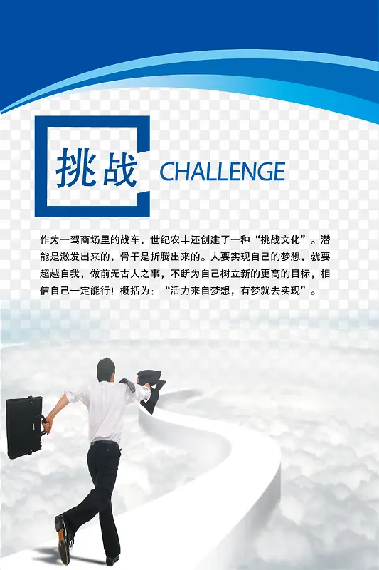 ��ҵ�Ļ�չ��ģ��-������