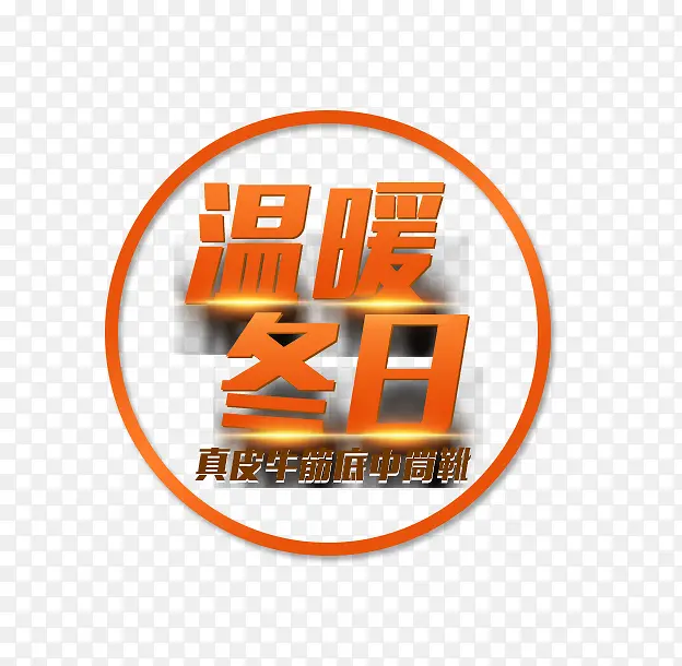 ��ů����-������