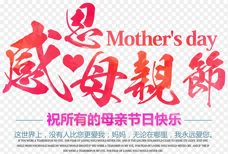 ˮ����д�ж�ĸ��ڴ����������-������