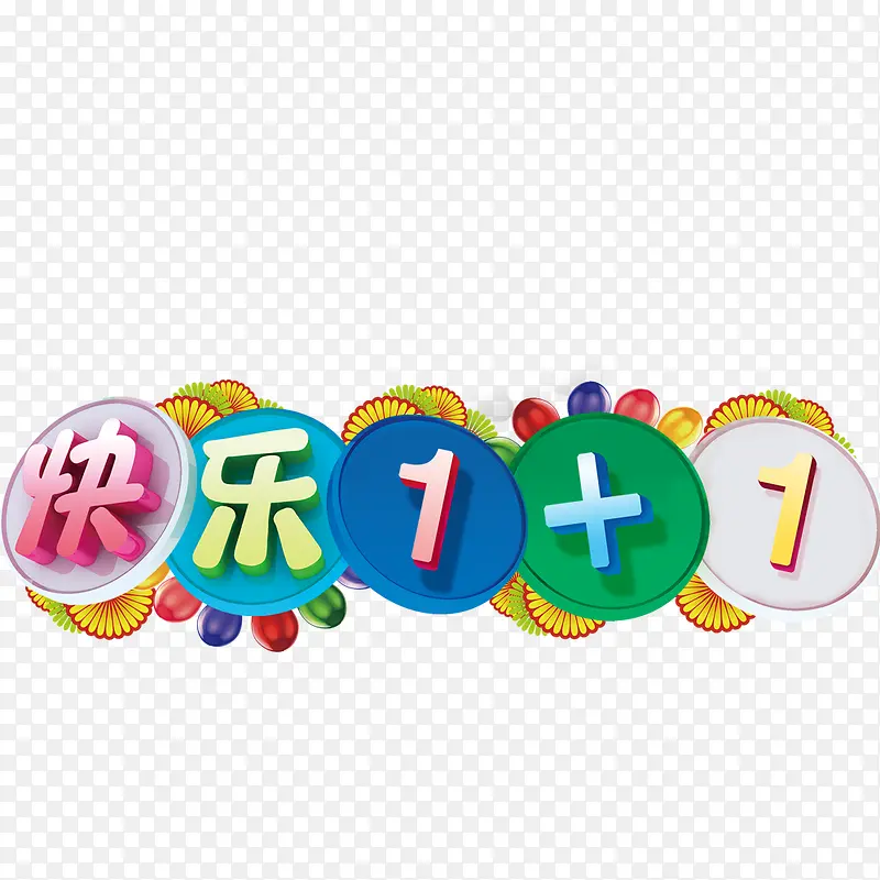 ����1+1-������