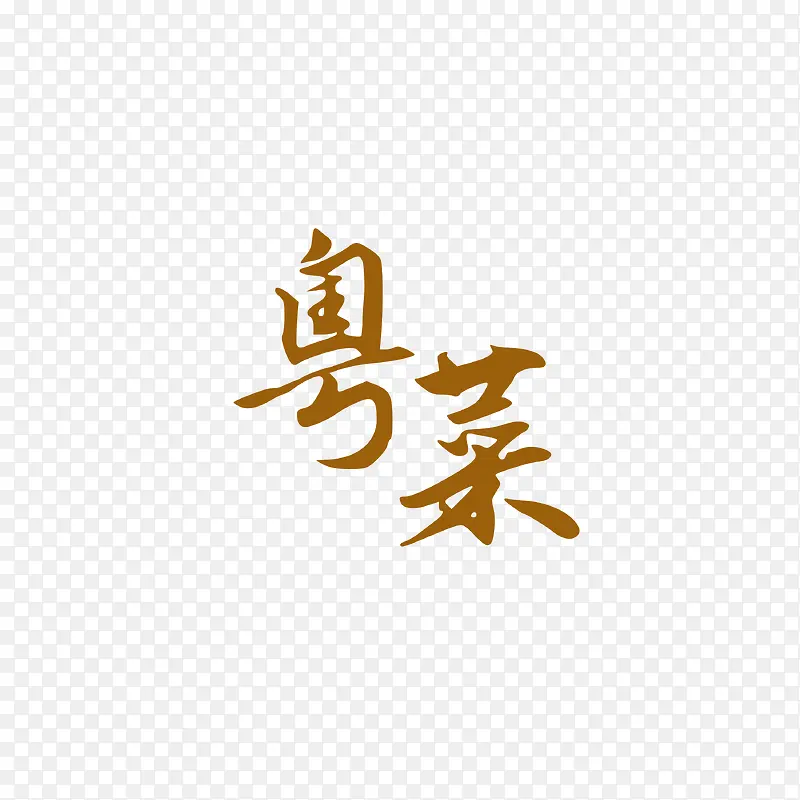 ����������-������