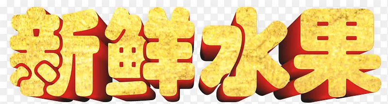 ����ˮ��-������