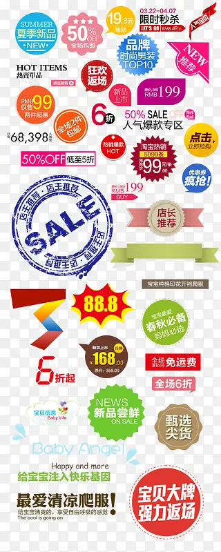 ������ǩ-������