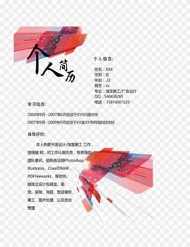 ��ɫ����ͼ��ʱ�м���-������