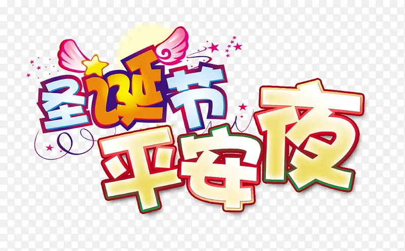 ʥ����ƽ��ҹ-������