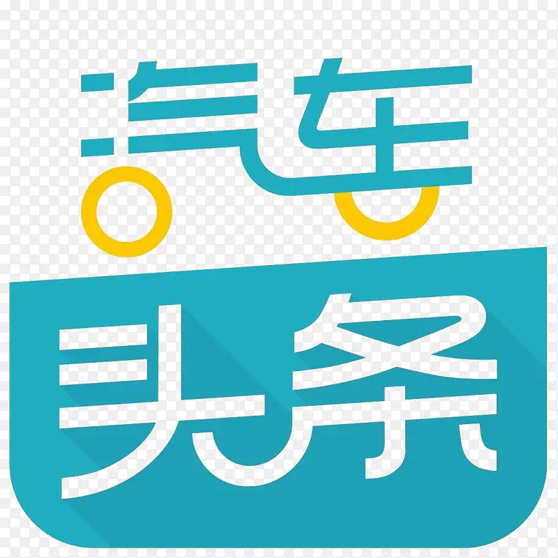 ����ͷ��Ӧ��ͼ��logo-������