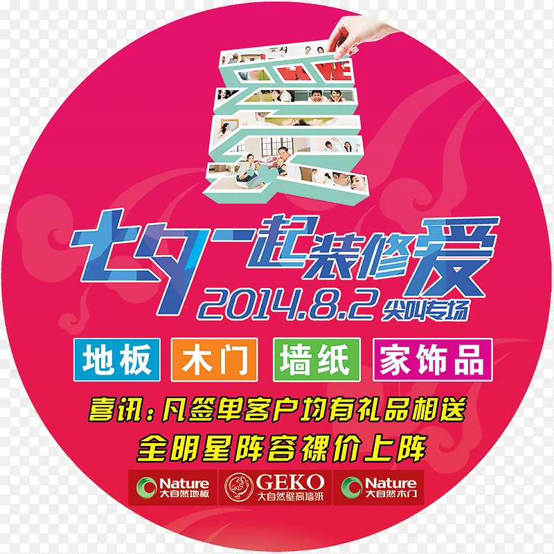 ����Ȼľ�ŵذ�ǽֽ-������