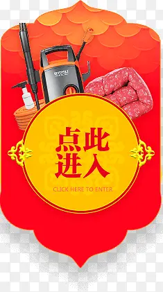 ��˽��������ǩ-������