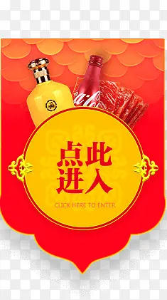 ��˽��������ǩpng�ز�-������