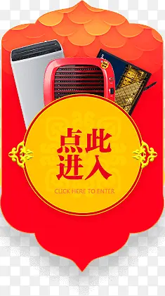 ��˽����ǩpng�ز�-������